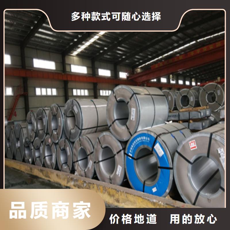 供应批发汽车钢酸洗QSTE500TM-优质厂家货源稳定