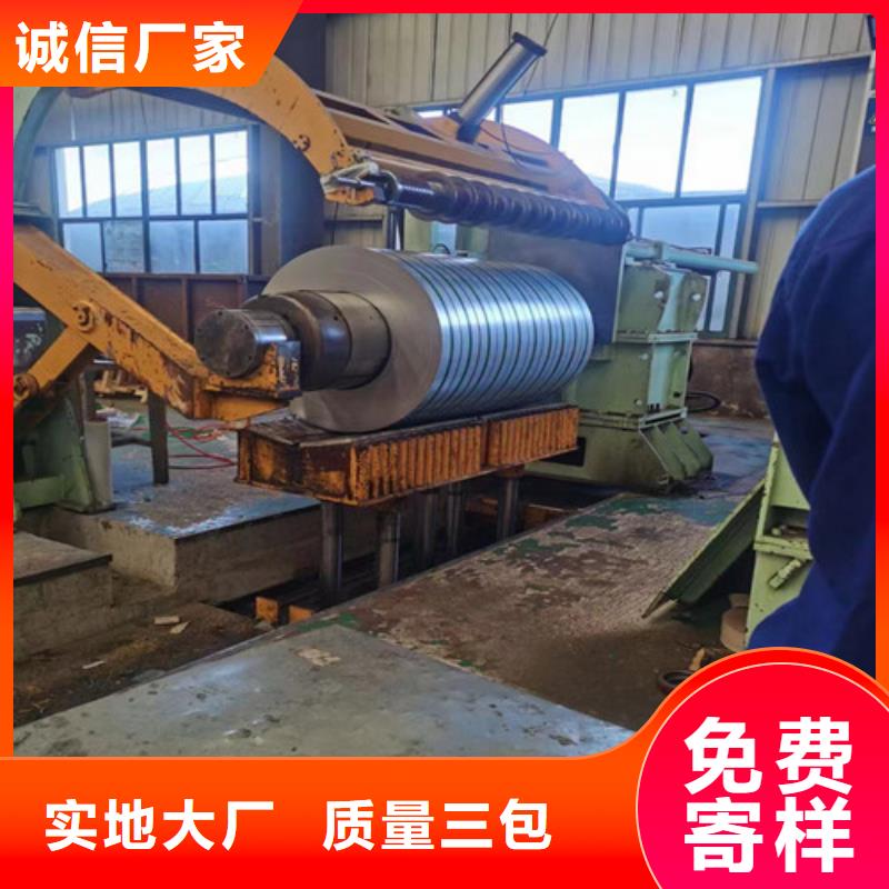 QSTE650TM冲压拉伸板中心源厂供货