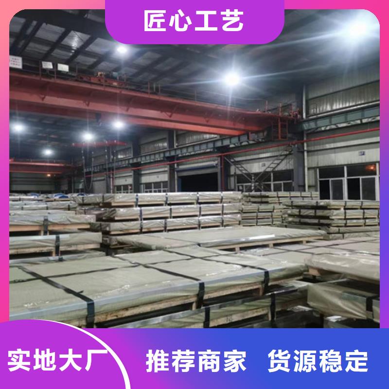 酸洗汽车钢BS700MC、酸洗汽车钢BS700MC生产厂家-发货及时同城生产厂家