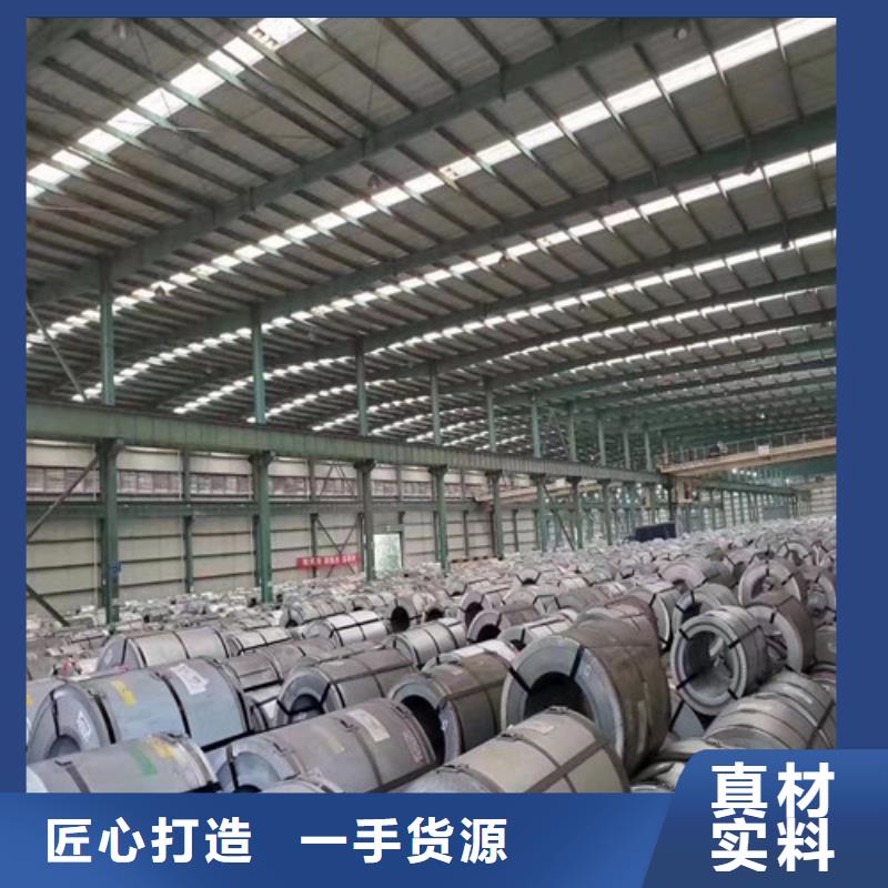 买高强板SPFH590必看-图文介绍同城生产厂家