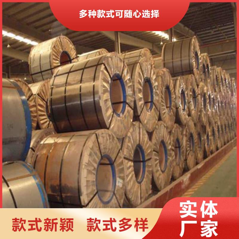冷轧板卷DC04EK厂家现货定做随到随提