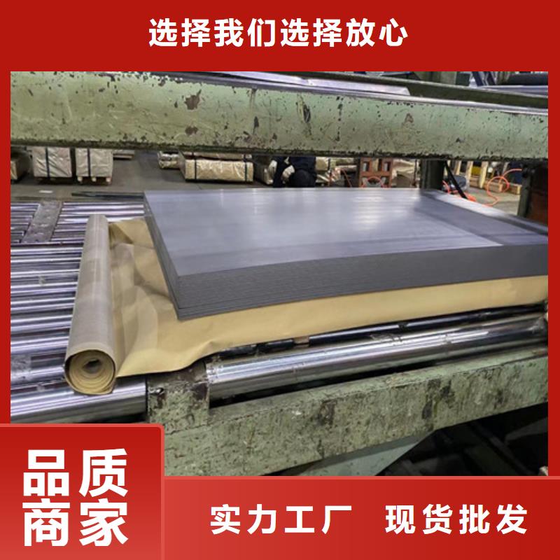 汽车钢卷SPC270C-一家专业的厂家当地品牌