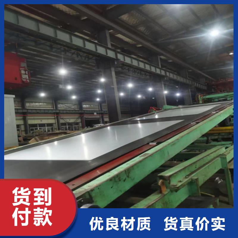 酸洗拉伸板SP253-590PQ诚信厂家-品质保障厂家实力大