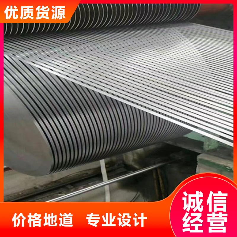 SP251-540PQ冲压拉伸板-常规货源当天发出实力公司