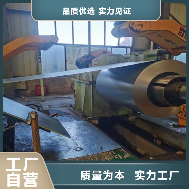 宝钢酸洗板卷Q235B工厂现货当地供应商