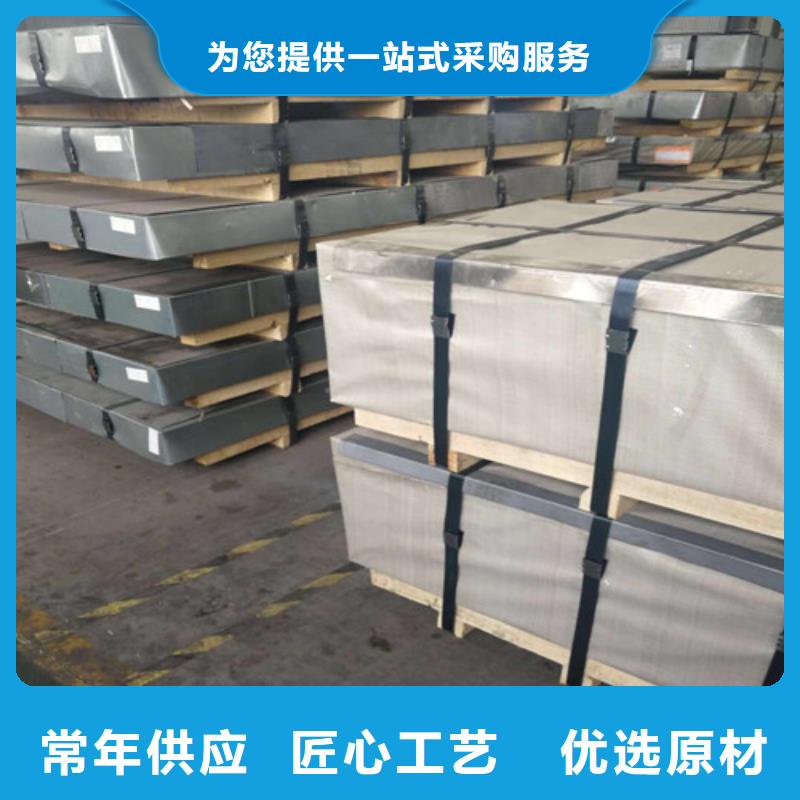 常年供应酸洗汽车钢SAPH310-好评产地批发