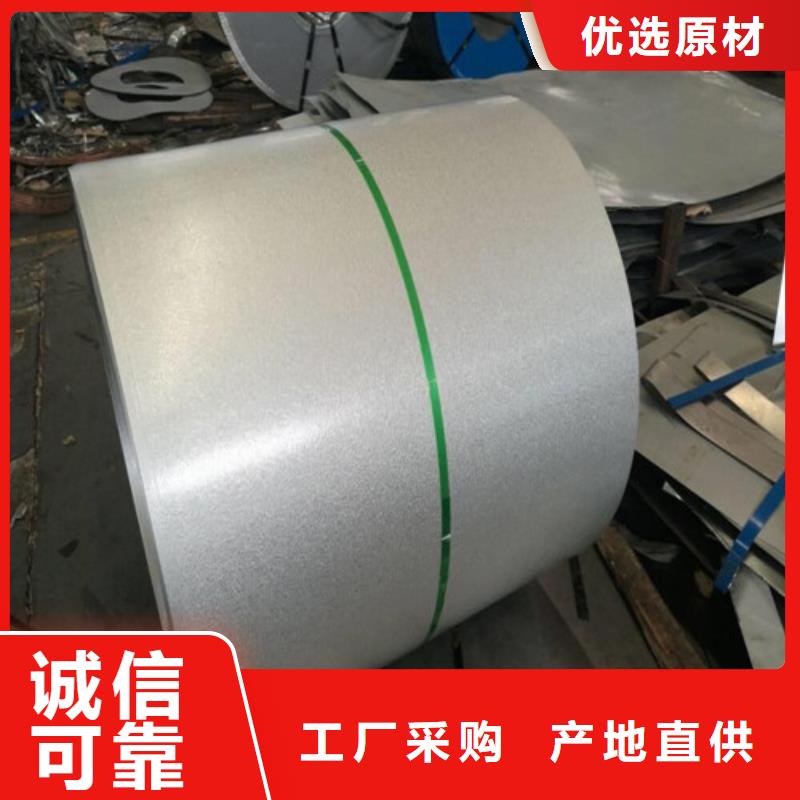 供应批发冲压钢板SP253-540PQ-品牌自有生产工厂