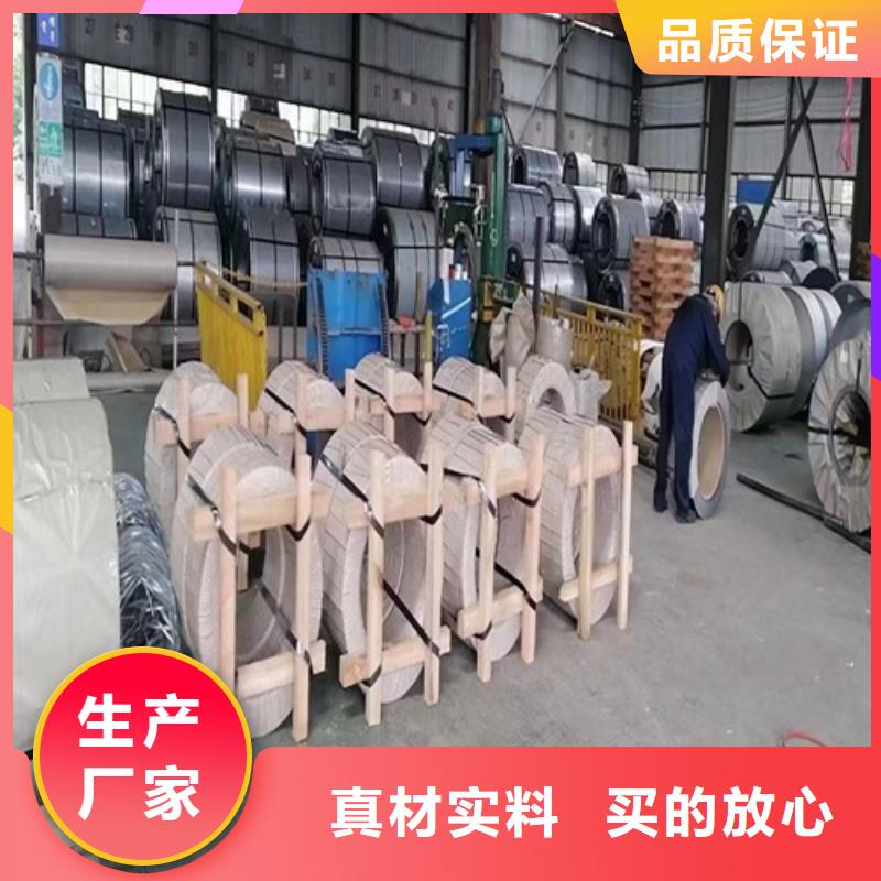 发货速度快的汽车结构钢板B340LA厂家物流配送