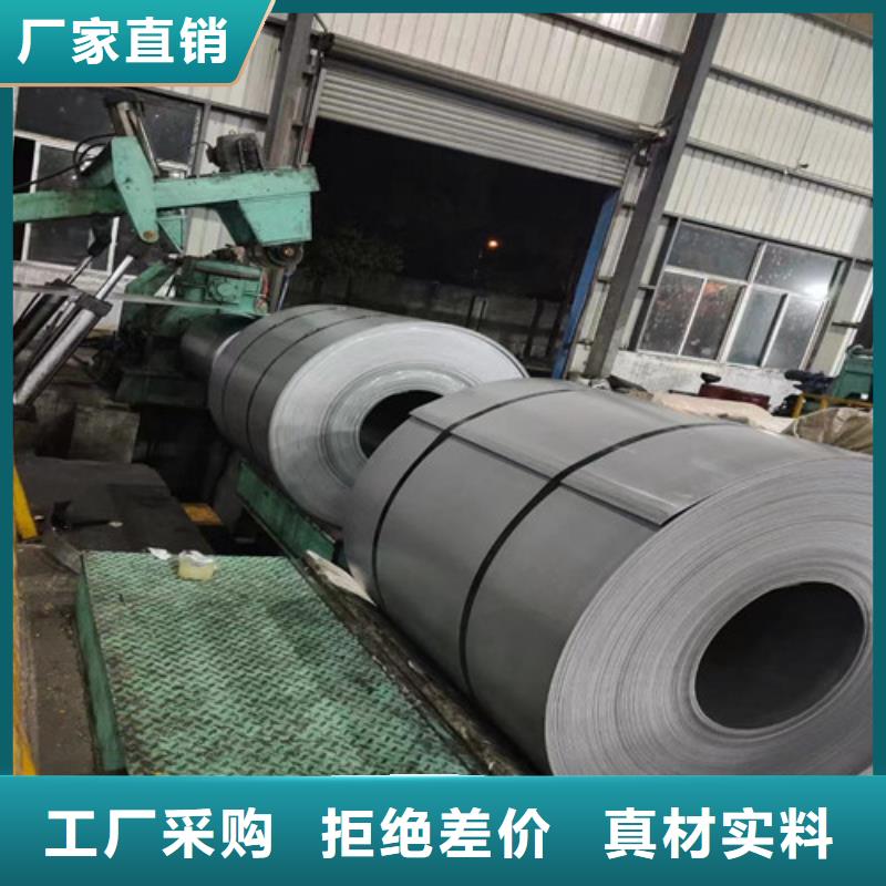 生产汽车钢卷JSC270C_优质厂家同城供应商