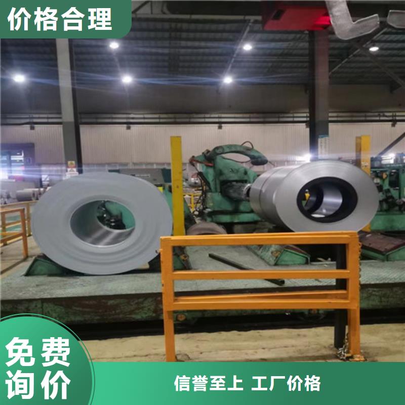 卖宝钢QSTE550TM酸洗板的公司厂家大量现货