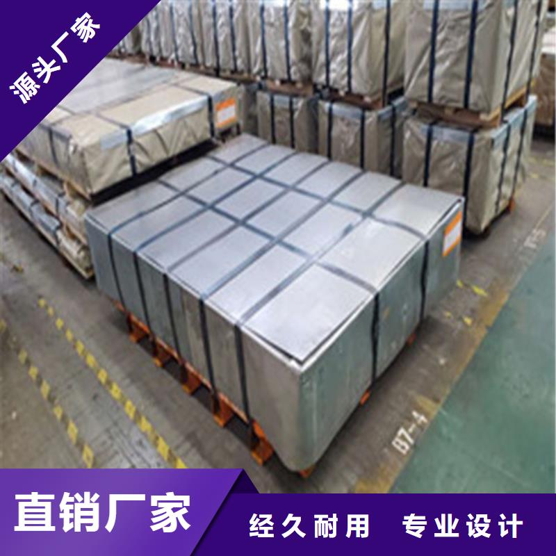 供应批发SP231-400PQ冲压拉伸板-省心同城供应商
