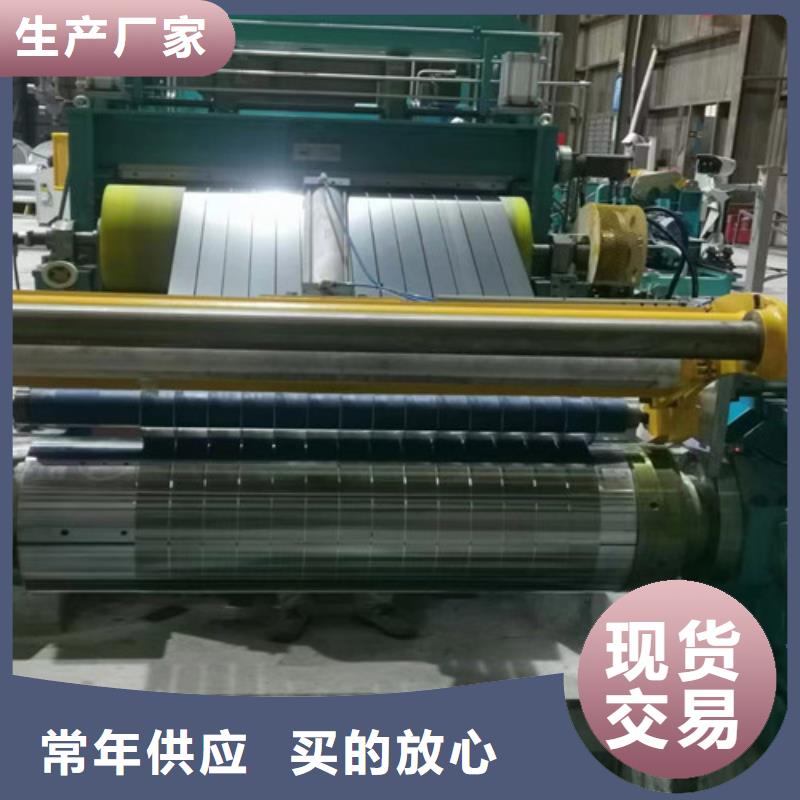 冲压拉伸钢卷JSH270F生产基地厂家同城供应商