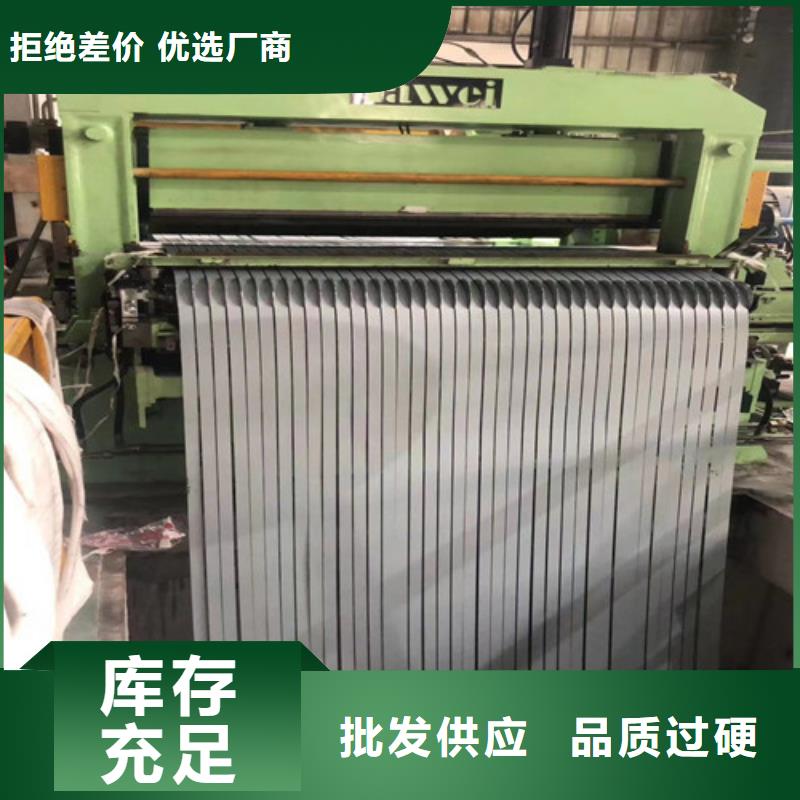 汽车钢卷SPC270E生产厂商甄选好厂家