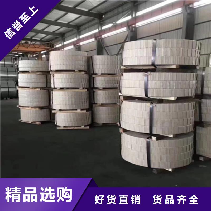 冲压拉伸钢卷SPH270D2025畅销新品当地品牌