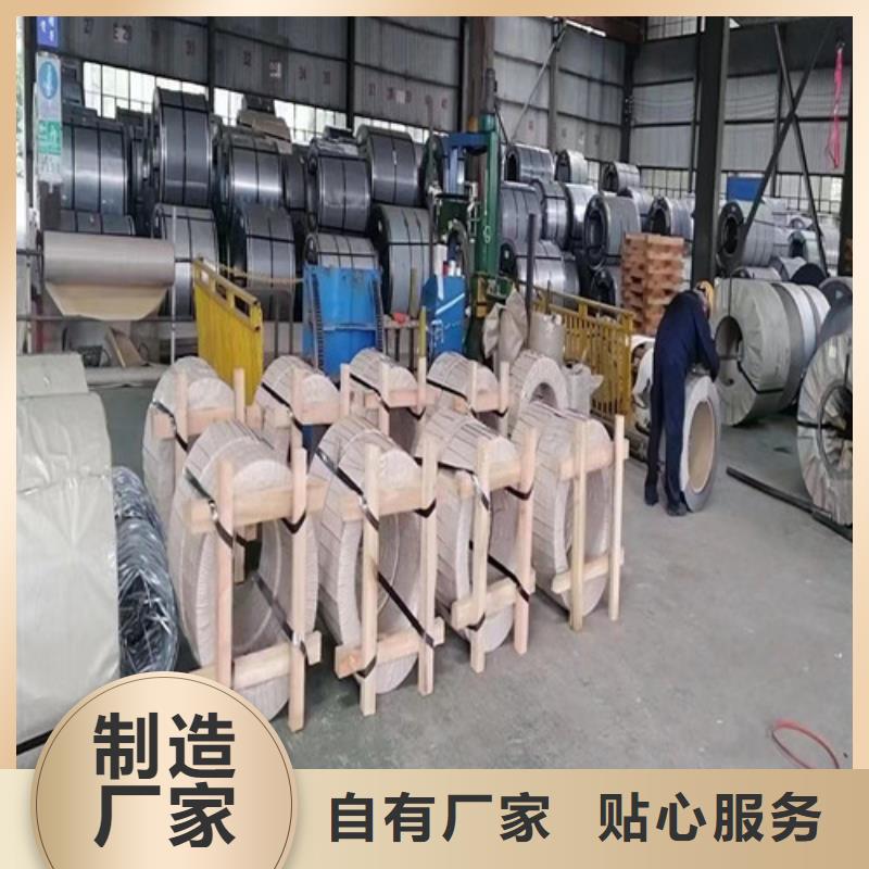 汽车钢板SAE1006商家优选当地厂家