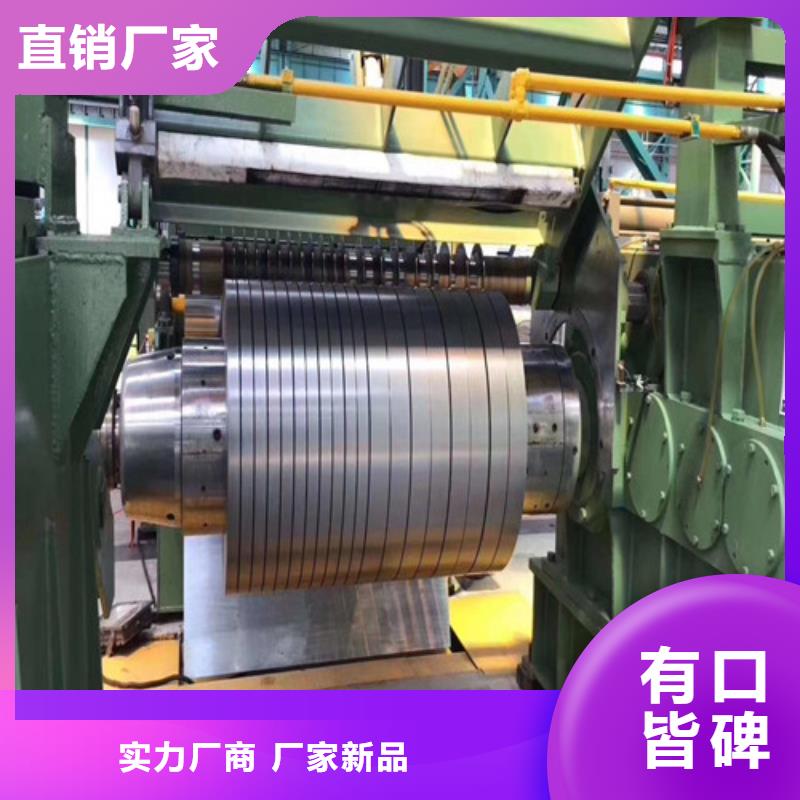 酸洗板卷MTC245R哪家好定制不额外收费