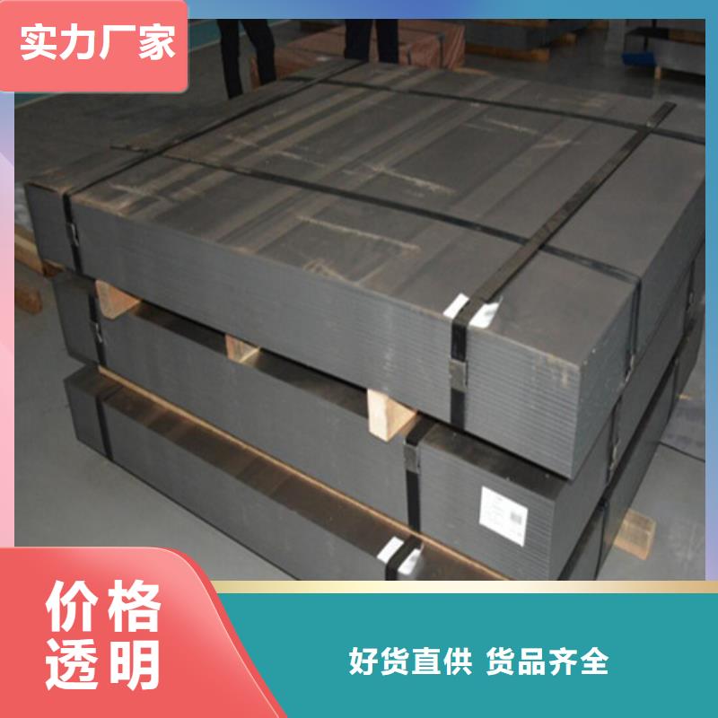 汽车钢卷B250P1质量过硬本地经销商