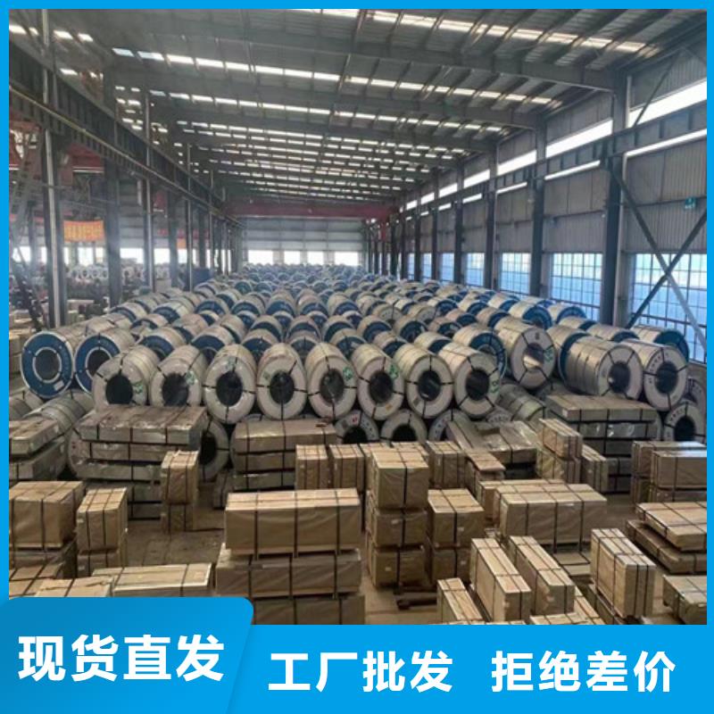 重信誉热轧卷SAPH310供货厂家厂家规格全