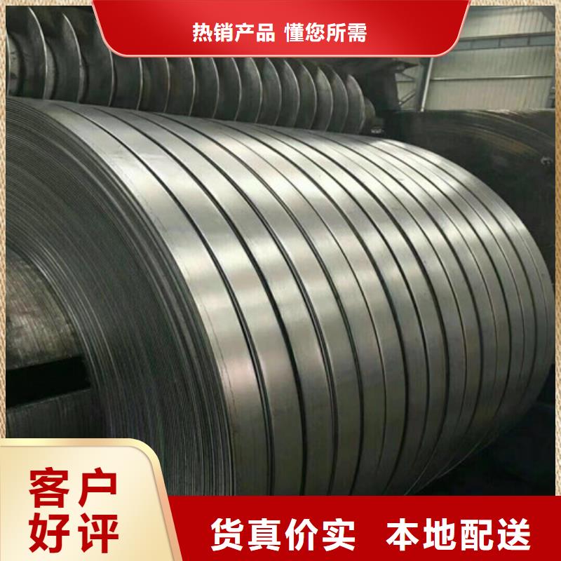 质优价廉的热轧板S700MC批发商产品细节参数