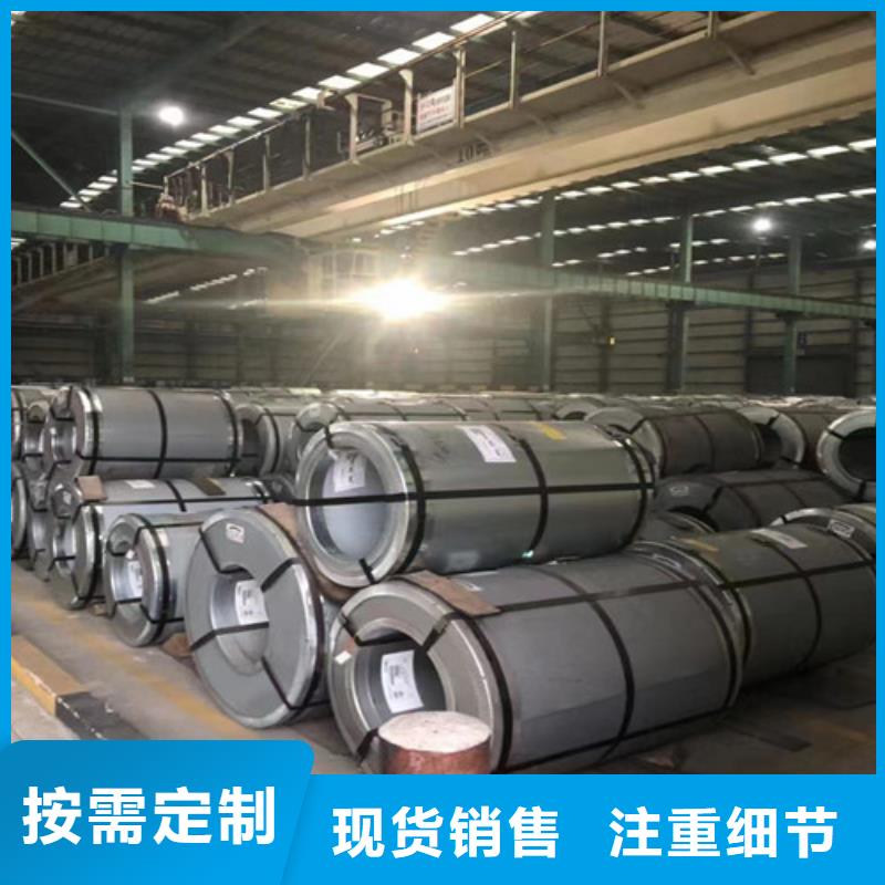 热轧板SPHC施工方案本地公司