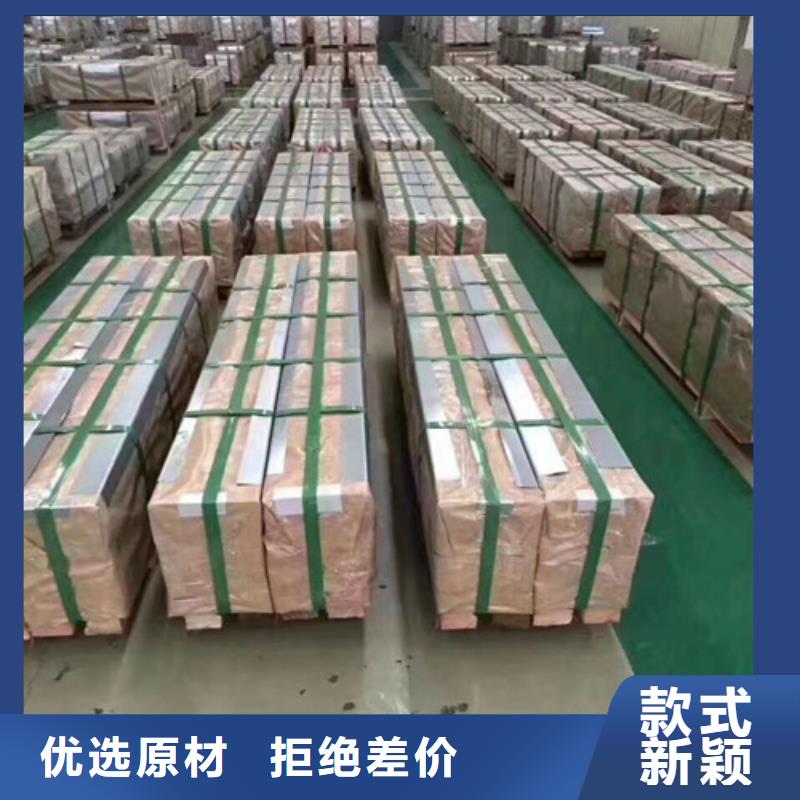 #热轧卷SAPH370#-质量过硬本地厂家