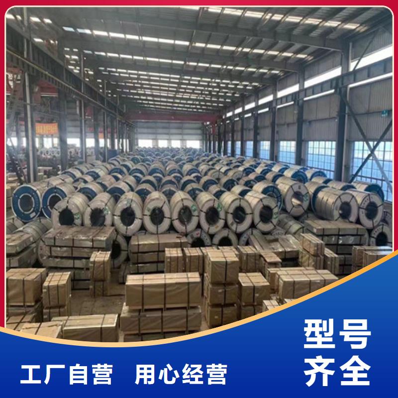 实力雄厚的结构钢镀锌卷HC600LAD+Z厂家拒绝差价