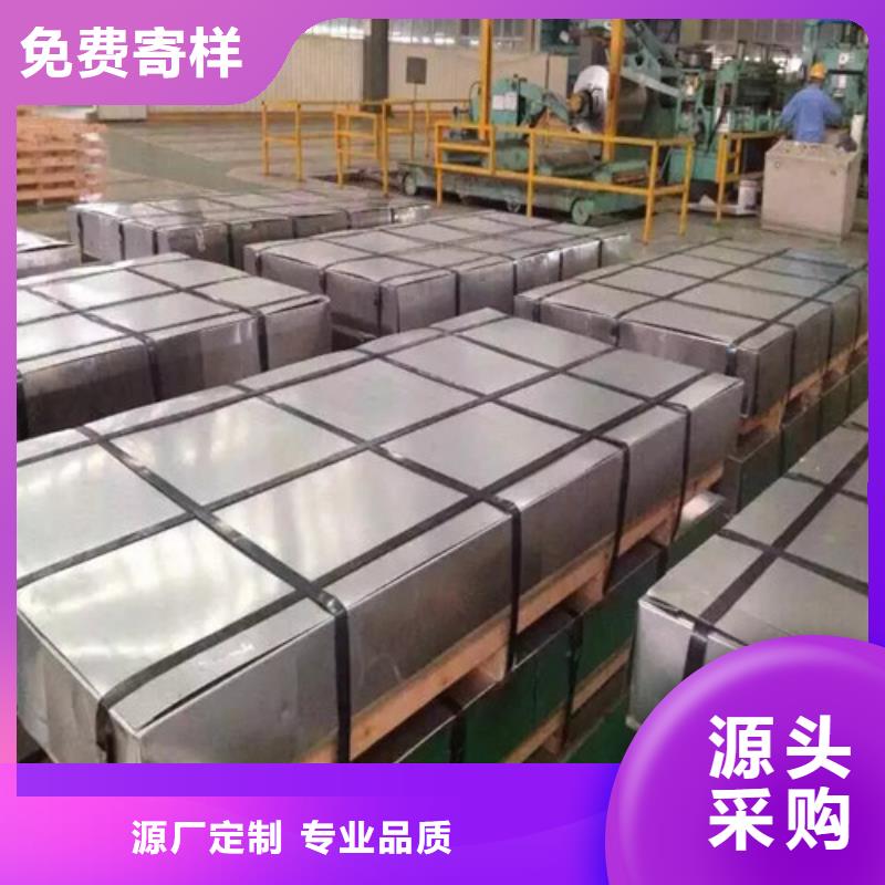 库存充足的高强钢镀锌卷板HC600/980DPD+Z批发商厂家工艺先进