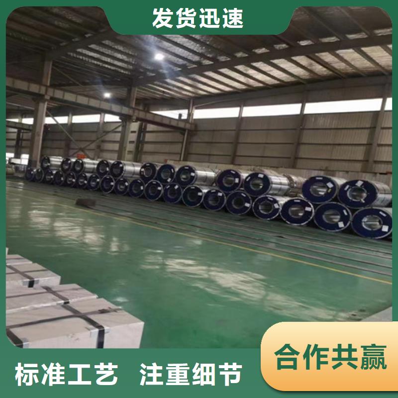 冲片钢板B35AH300如何选择买的放心安兴用的舒心
