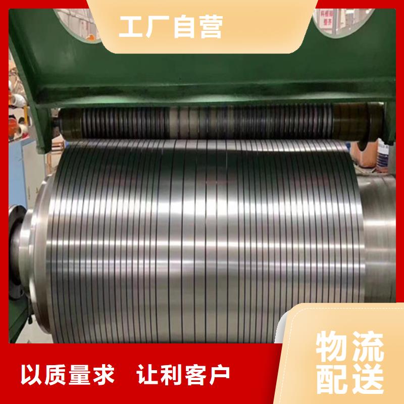高强钢镀锌卷板HX500LAD+Z优选货源让利客户