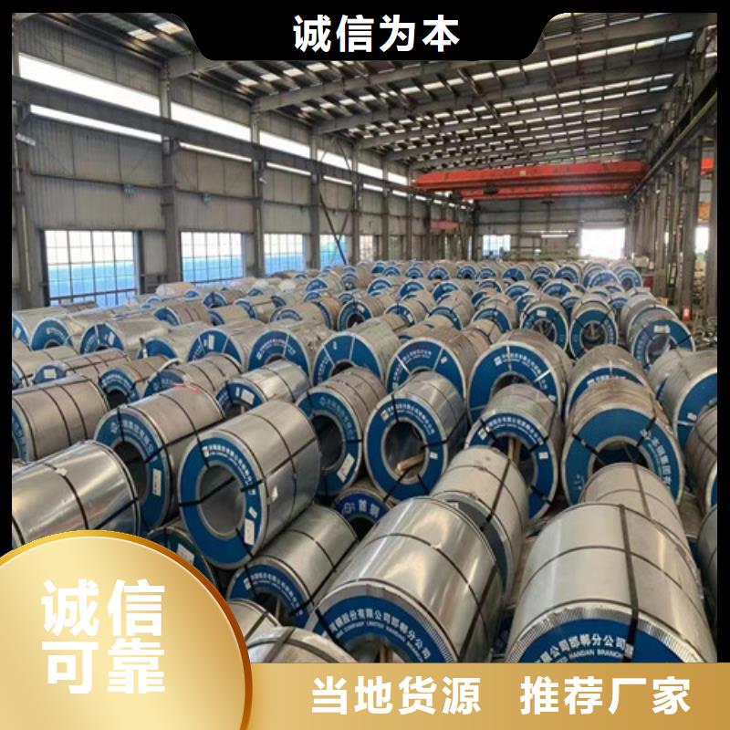 HC180YD+Z镀锌板卷品质与价格产品实拍