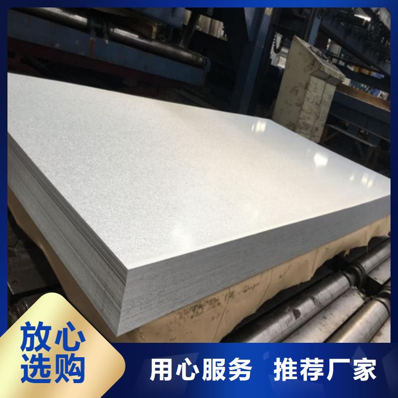 HX340LAD+Z结构钢板原厂好产品有口碑