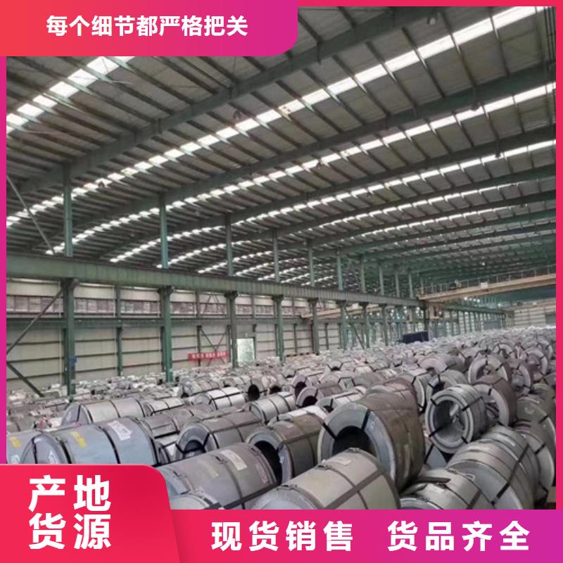DC52D+Z热镀锌板卷-DC52D+Z热镀锌板卷现货供应当地供应商