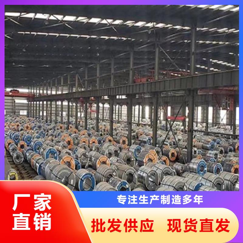 库存充足的高强钢镀锌CR240LA公司一站式厂家