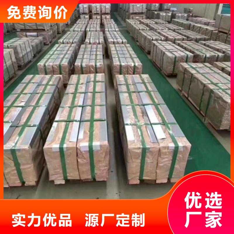 价格低的汽车钢板CR590T/340Y-DP供货商N年大品牌