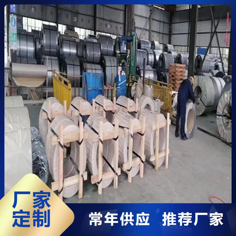 高强钢镀锌卷HD420LAD+Z-高强钢镀锌卷HD420LAD+Z实力强本地配送