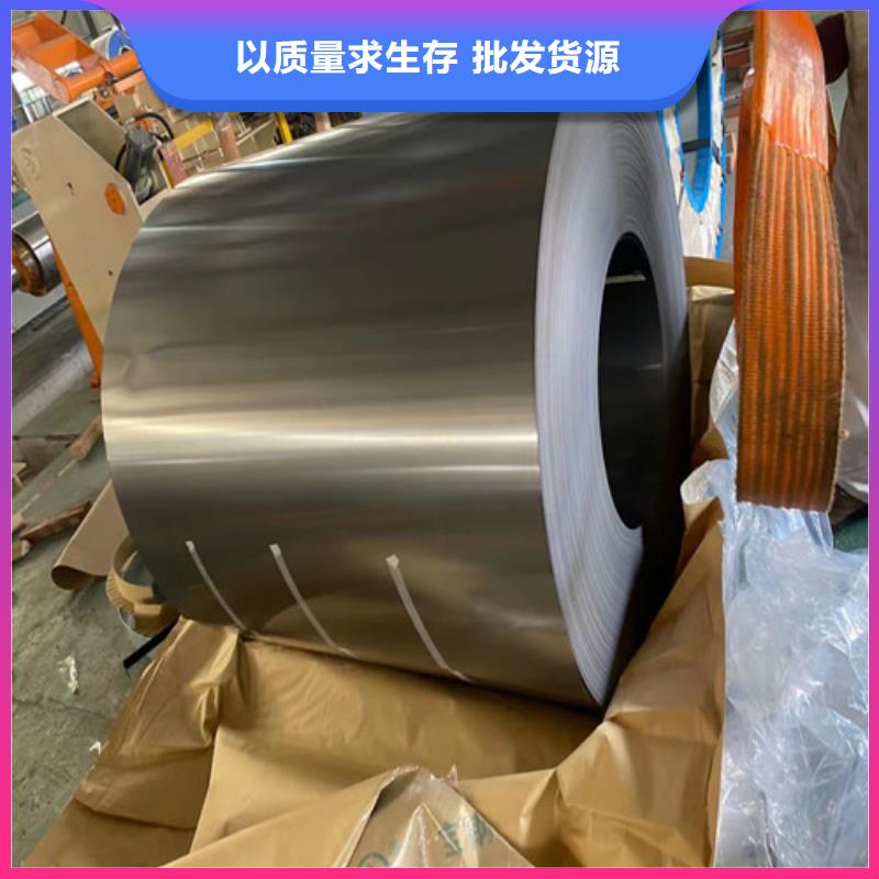 高强钢镀锌卷HC550LAD+Z贴心服务种类齐全