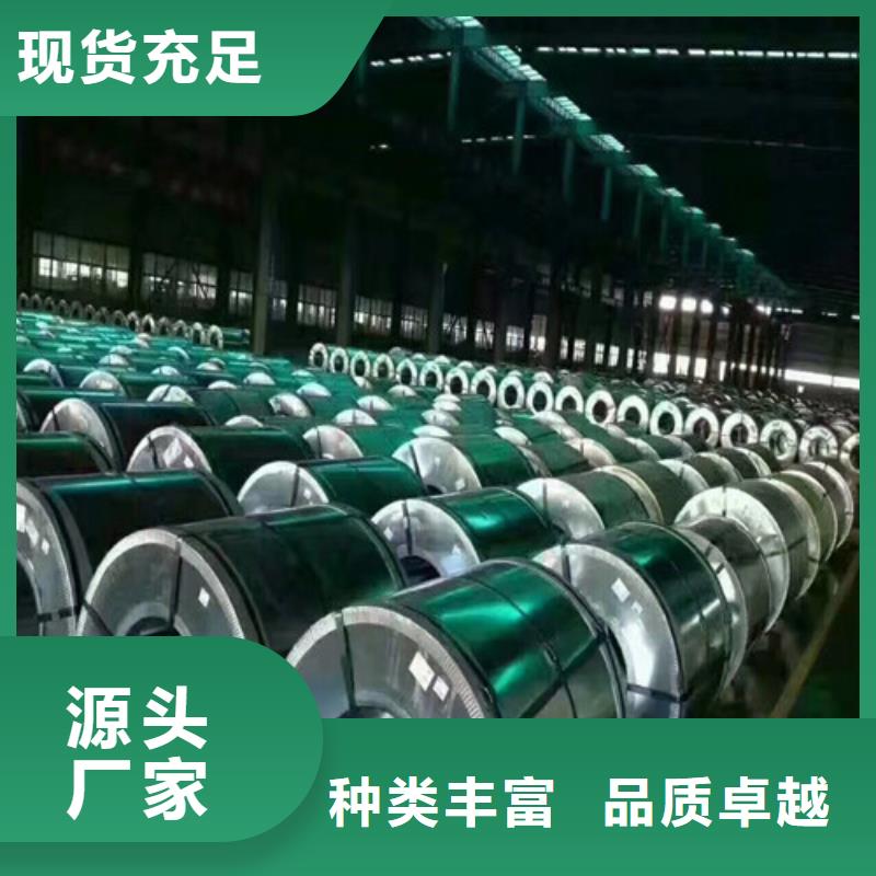 高强钢镀锌卷HCHC820/1180DPD+Z质量稳定本地厂家