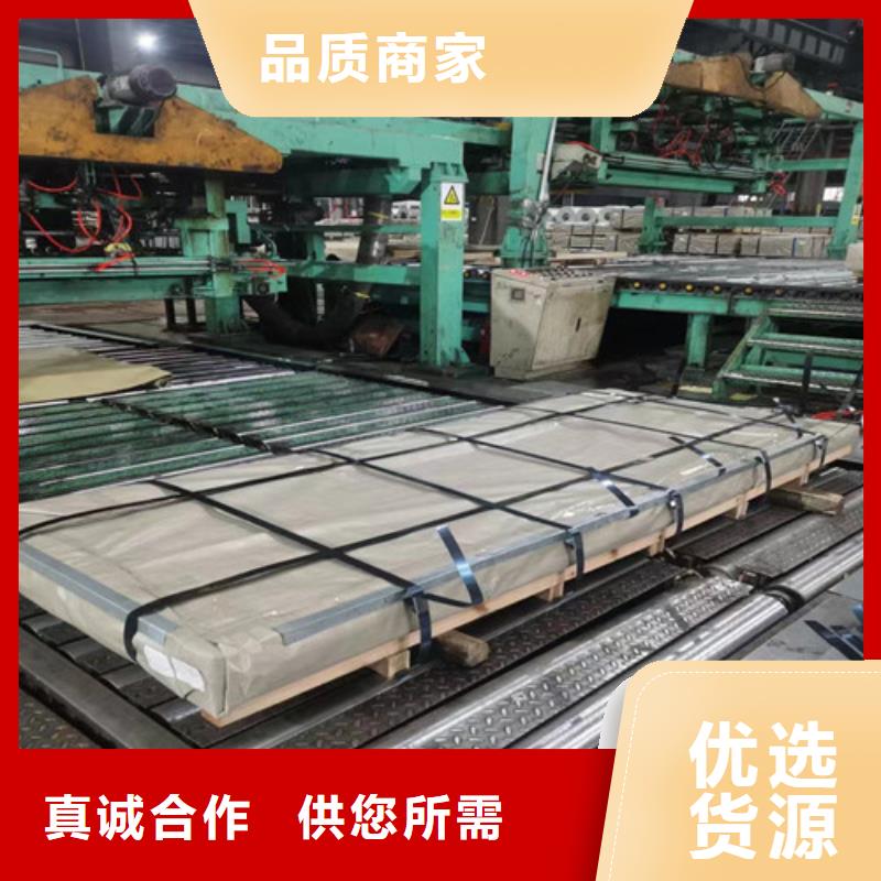 发货速度快的高强钢镀锌卷HD550/980DPD+Z批发商让利客户