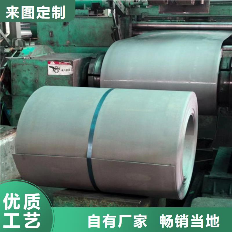 结构钢镀锌板卷HX500LAD+Z加工定制本地制造商