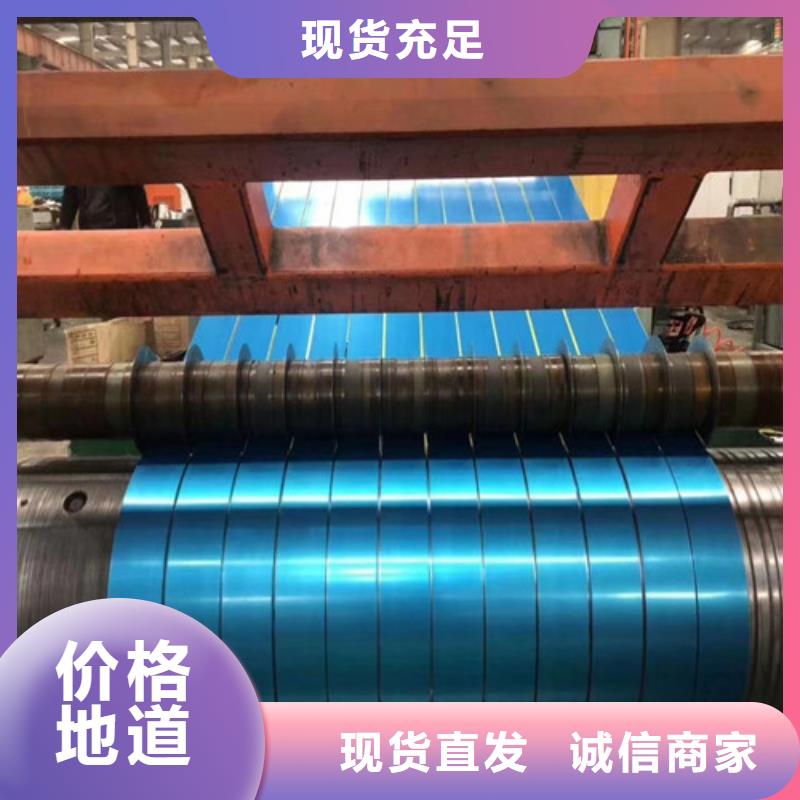 定制高强钢镀锌卷HD220YD+Z的公司同城供应商