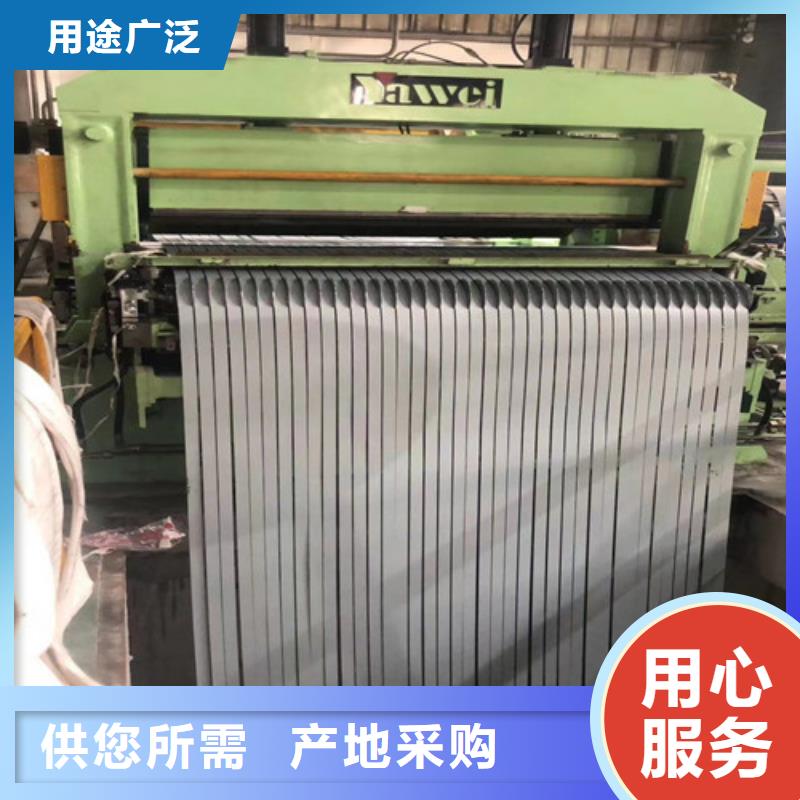 定制高强钢镀锌卷HX500/780DPD+Z的生产厂家同城厂家