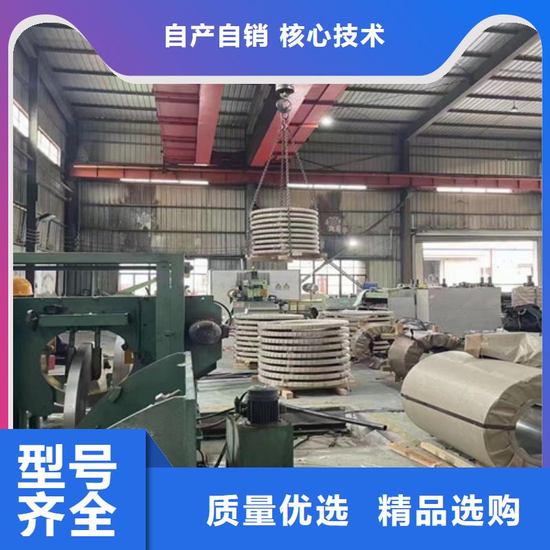B500/980DPD+Z结构钢镀锌板批发零售-定做当地制造商