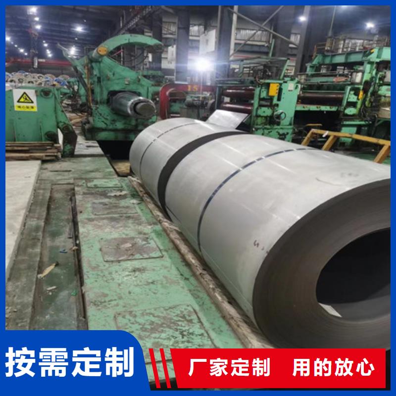 高强钢镀锌卷HX300/500DPD+Z用心服务定制速度快工期短