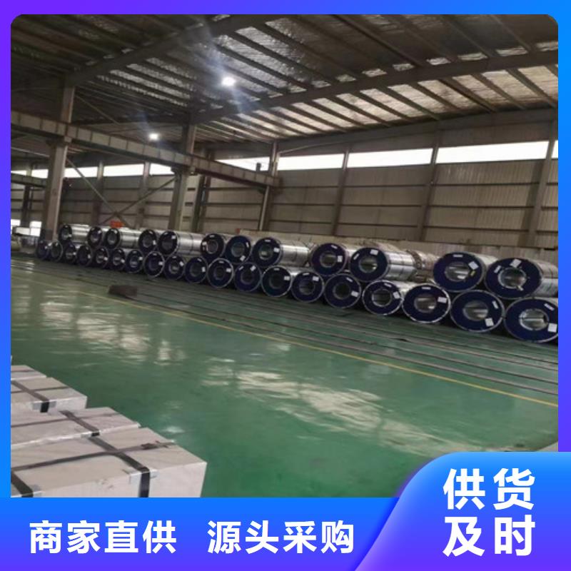 20号钢20#高强钢板不满意可退货同城经销商