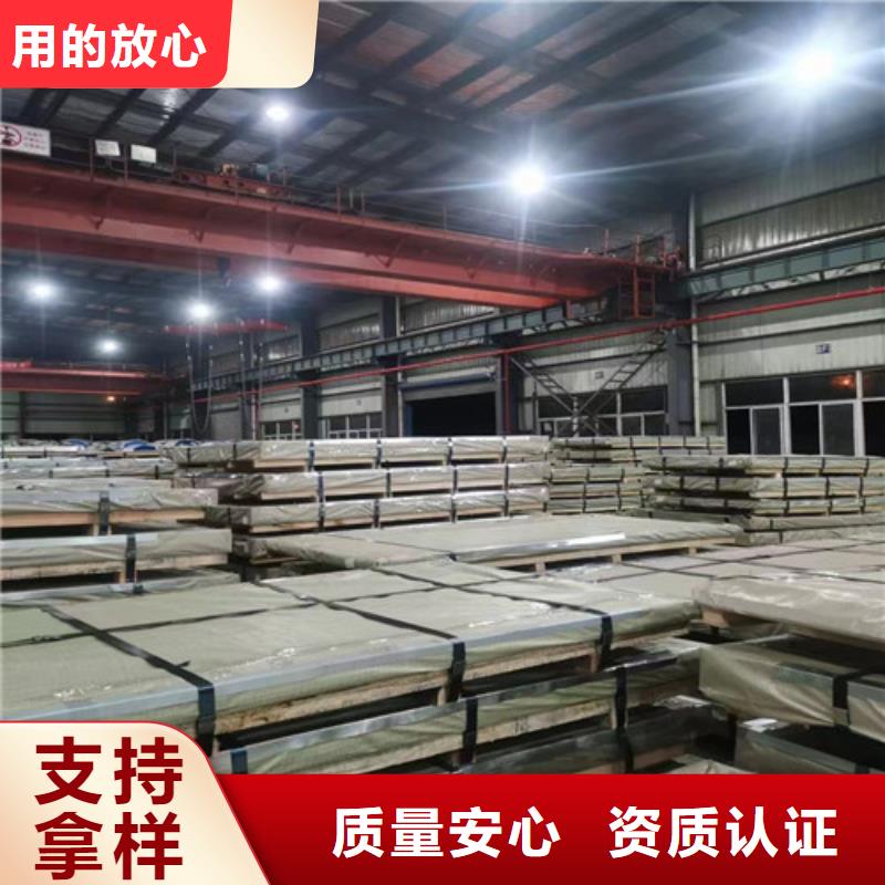 供应批发拉伸板SS400厂家按需定制