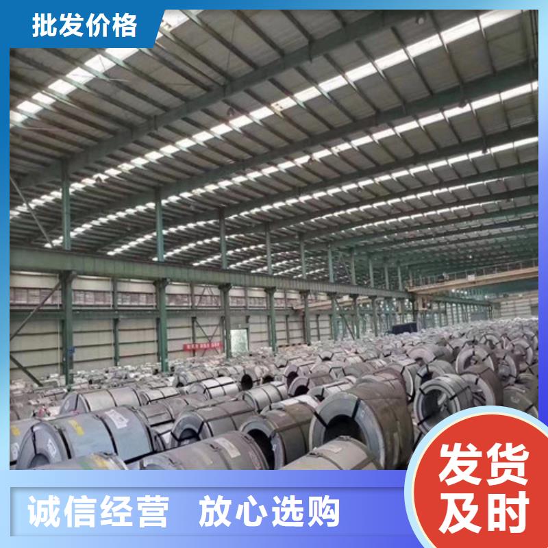矽钢片M35W360-发货快厂家精选