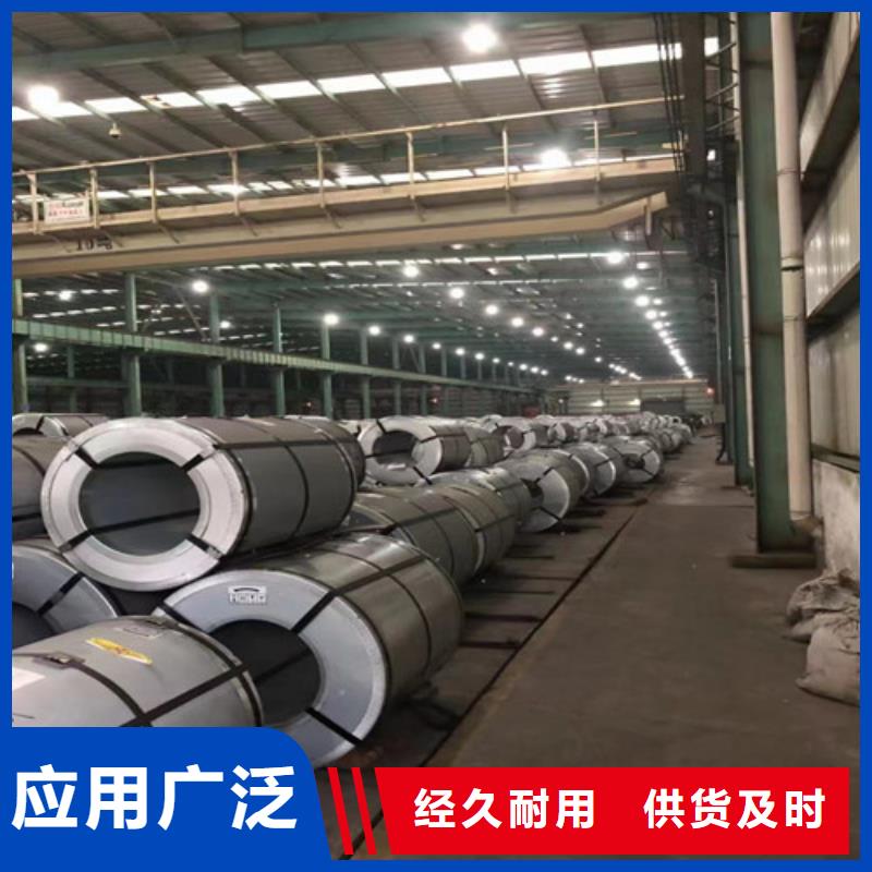 宝钢汽车钢板HC420LAD+Z报价专心专注专业