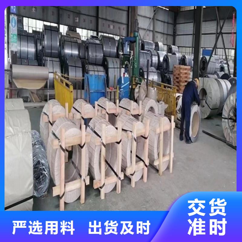 ST44-3热轧酸洗板卷厂家行业口碑好同城生产厂家