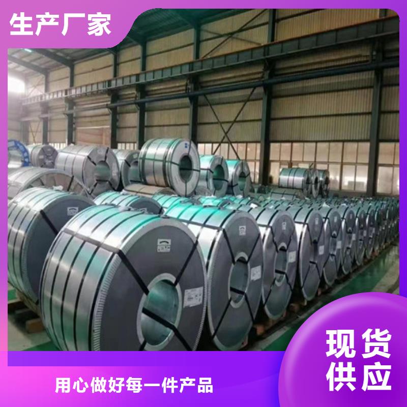 宝钢汽车钢板HC220YD+Z规格齐全的厂家拒绝伪劣产品