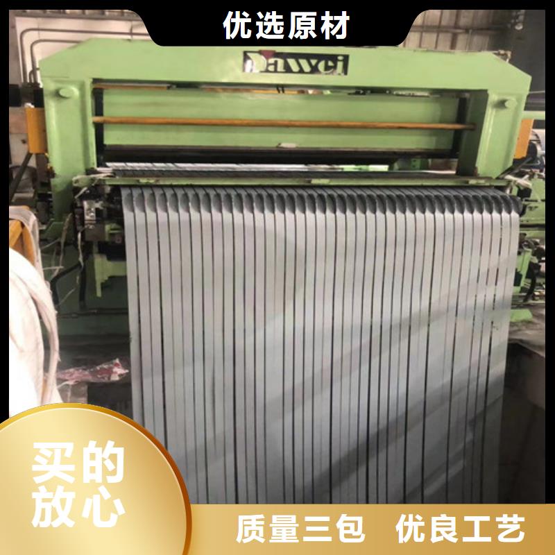 周边汽车钢镀锌板HC600LAD+Z供应商量少也做